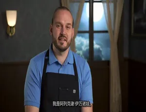 万圣节烘焙大赛第八季 Halloween Baking Championship 全8集 1080P高清 英语中字纪录片