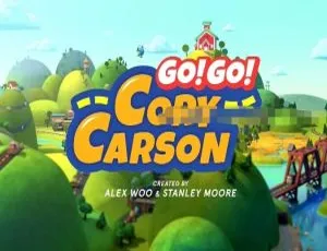 5qas Go! Go! Cory Carson 英文动画 儿童早教英语启蒙 全7集 英文字幕