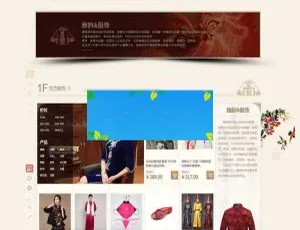 文化古玩交易平台ShopNC商城系统源码