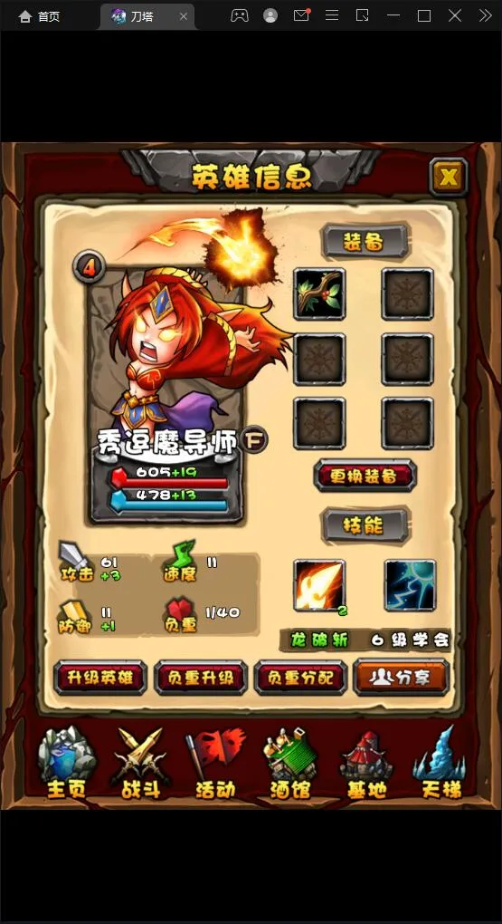 多平台手游