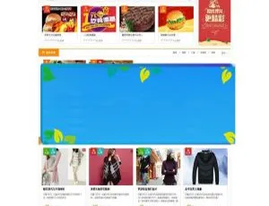 2018方维O2O V5.0.6678全开源系统 分销到店付外卖团购同城活动功能集成