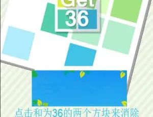 HTML5益智游戏得到36完整源码开发必备