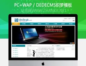 五金塑料制品企业官网模板-织梦dedecms网站源码