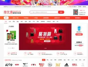 推券客CMS淘宝客优惠券系统v2.0.10 最新版2019新版小皮游戏网源码 大型手游门户网站模板帝国CMS7.5 采集功能+移动端适配帝国CMS内核92kaifa九妖笑话网站源码 搞笑段子图片视频自适应手机版