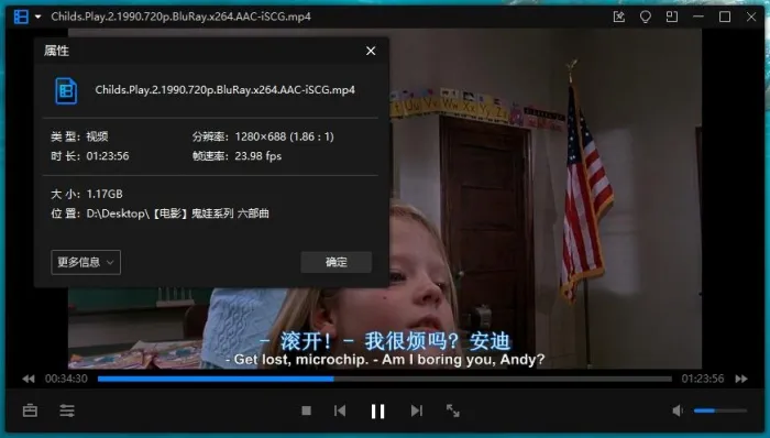 鬼娃回魂系列合集