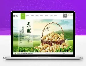 织梦绿色食品加工企业网站模板手机移动端自适应