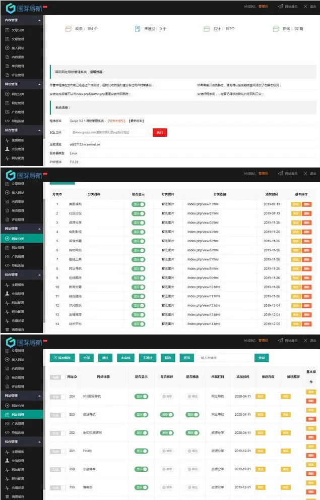 Thinkphp内核开发