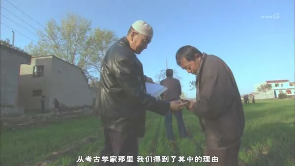未解之谜纪录片