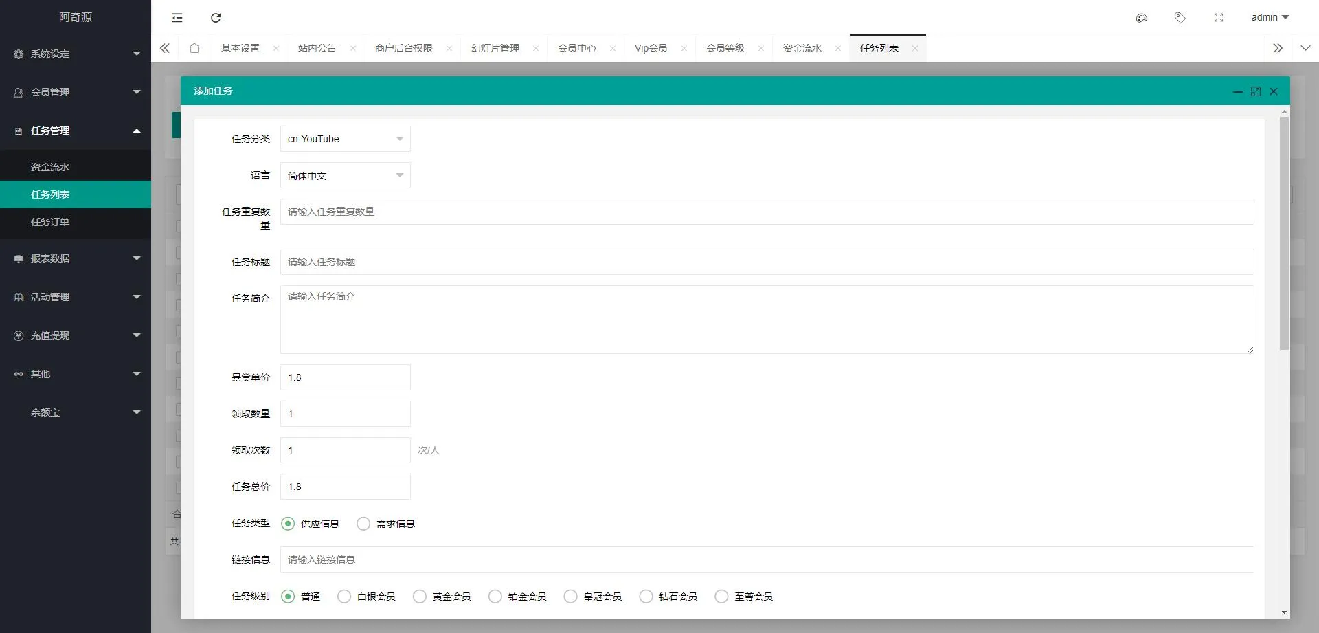 宝塔Nginx配置指南