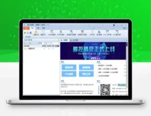 火车头V9全系统兼容版下载-蓝海网