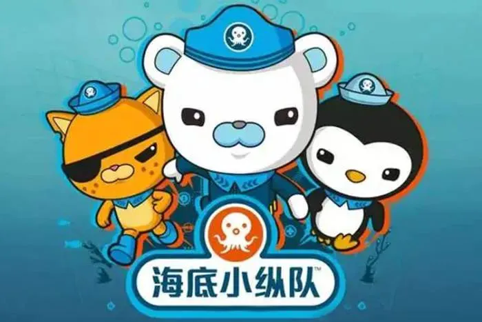 高清儿童科普