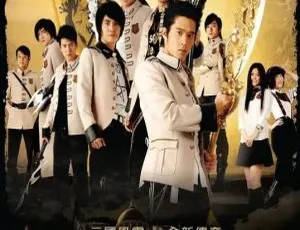 终极三国 2009 香港 主演邵崇柏 汪东城 国粤中字 全53集-蓝海网