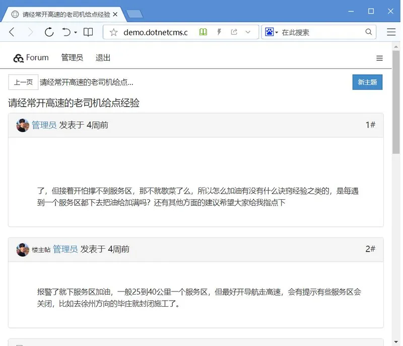 高效协作解决方案