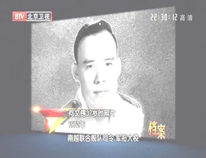 2012 BTV档案 1974年西沙海战全纪实 南海风云三十小时 高清历史揭秘