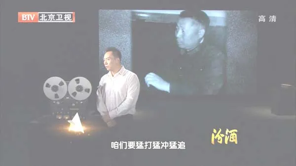 陈庆瑜号冲撞事件