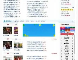 织梦dedecms彩经网门户资讯网站源码完整版 含全站数据 一站式建站解决方案