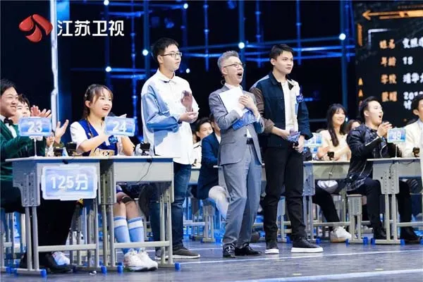 最强大脑第三季高清