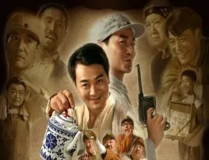 地下交通站(2005)全28集 英达执导经典情景喜剧 国语中字高清全集