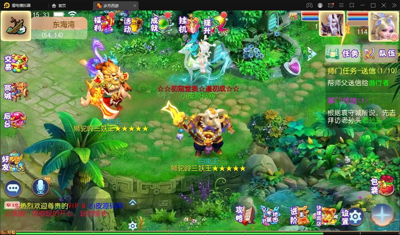 MT3换皮版