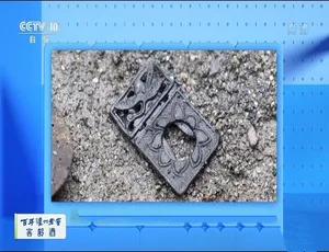 2022考古进行时 第三季全4集 汉语中字 1080P高清纪录片