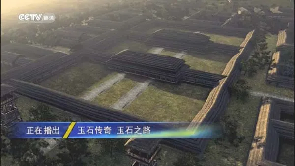 中华玉文化
