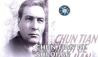 谍战剧合集