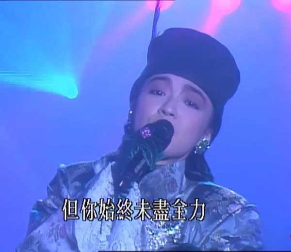 香港十大中文金曲1986-1995