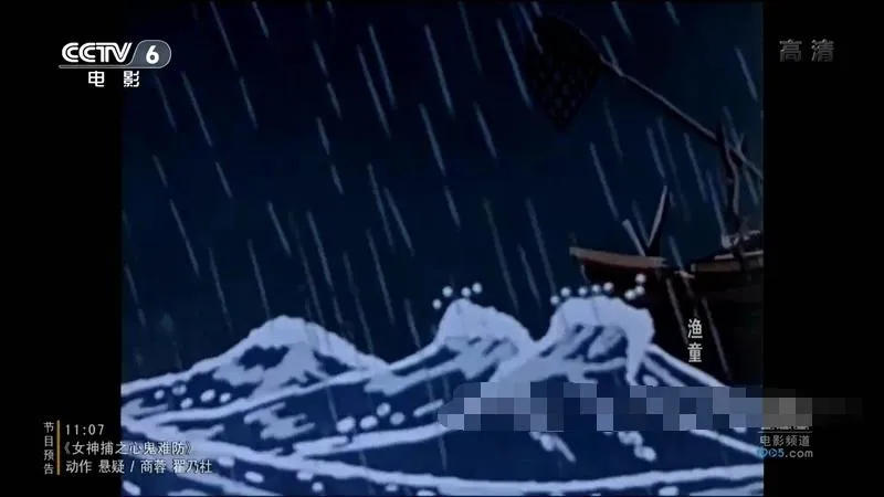 非遗动画反抗精神