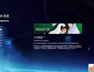 万通CMS企业建站系统 v2.6.2 开源版