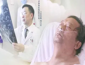生命缘第十季 高清全季收藏版-蓝海网