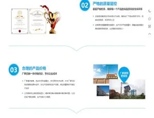 品牌策划设计企业网站源码 蓝色营销型响应式网站模板 手机电脑数据同步-蓝海网