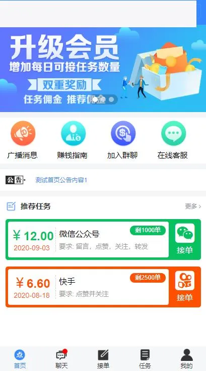 安全无后门源码