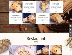手机版同步蛋糕面包食品类网站源码 糕点类织梦模板-蓝海网