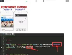 最新高效微信域名防封系统：支持单多域名跳转与浏览器自动跳转 含完整安装指南