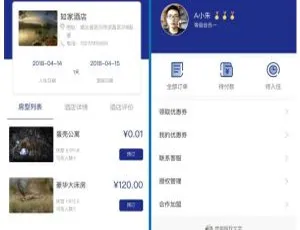 叮咚酒店营销版小程序v8.5.8及前端最新发布