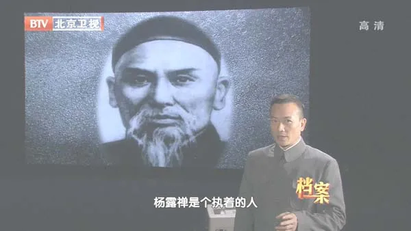 陈家沟学艺纪录片