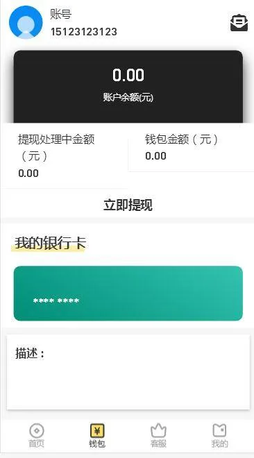 PHP小额贷款系统源码