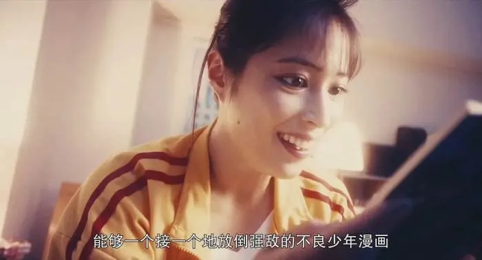 永野芽郁职场剧