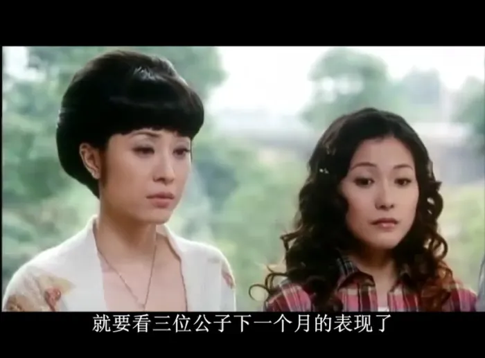赌王家族遗产争夺战