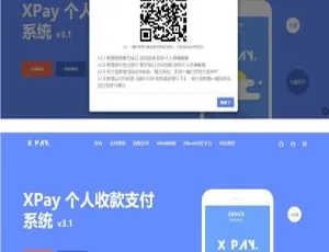 Xpay v3.1 全开源免授权免签约支付系统