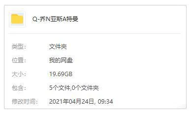 奥特曼首部动画