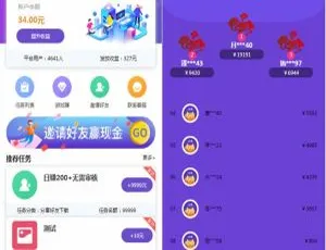 喵赞系统源码 短视频点赞功能实战教程