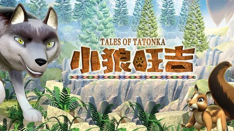 高清中文版 4-8岁