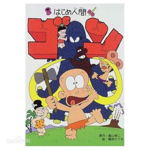 亲子合家欢冒险动画