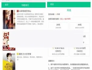 小说分销系统源码：火车头采集+详细搭建教程 ThinkPHP开发-蓝海网