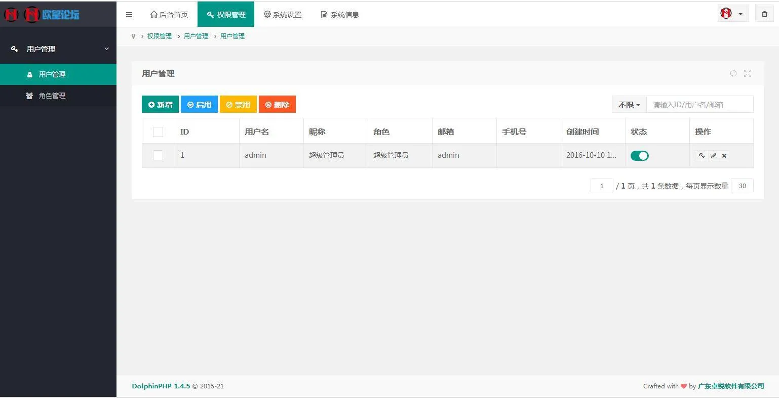 贷款超市系统搭建