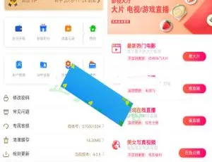 最新影视APP双端版 高清影视平台源码