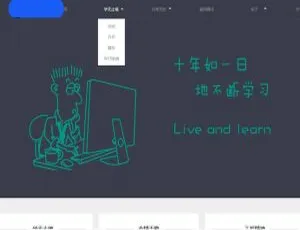 K369 ThinkPHP5高效程序员交流博客开源系统 PHP开发源码-蓝海网