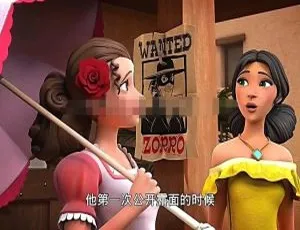 少年佐罗动画片国语英语双语版52集全高清经典儿童冒险故事-蓝海网