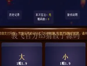 猜骰子必胜技巧与玩法攻略-蓝海网